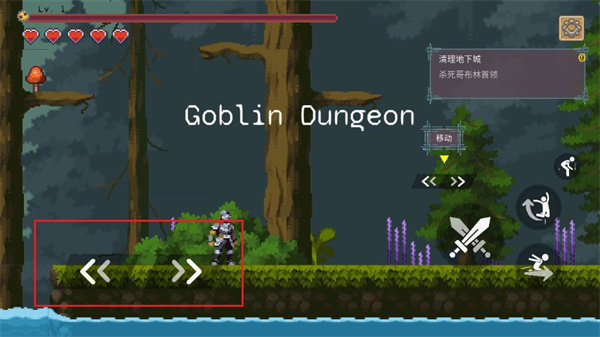 黑暗之刃汉化版下载