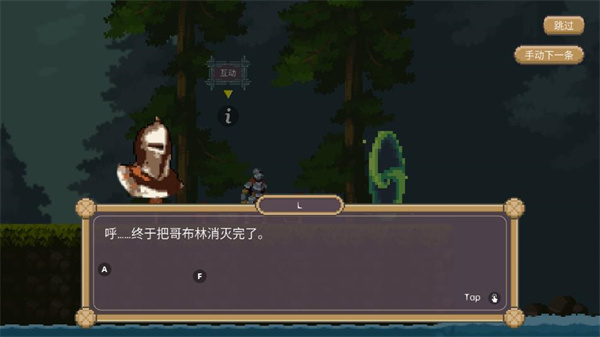 黑暗之刃汉化版下载