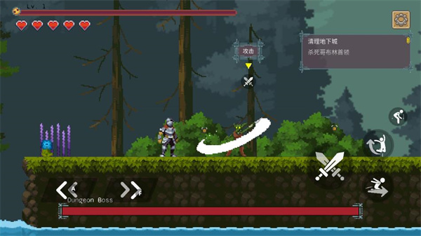 黑暗之刃汉化版下载