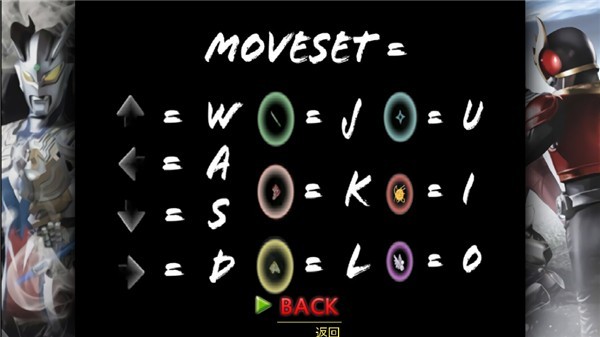 假面骑士大战奥特曼手机版