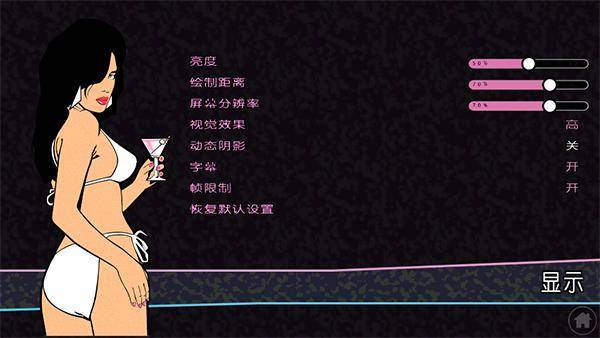 侠盗飞车罪恶都市中文版内置作弊菜单截图