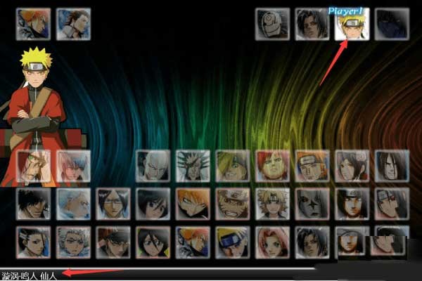 死神vs火影老魏版本