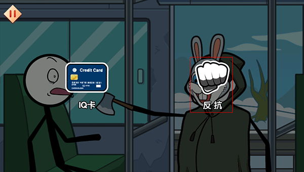 火柴人大逃亡闹春节