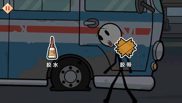 火柴人大逃亡闹春节