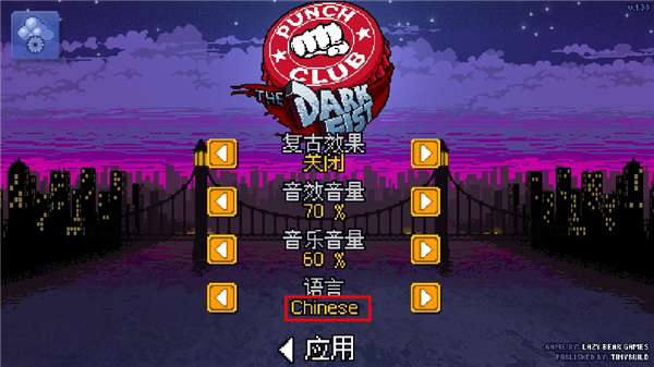 拳击俱乐部2手游