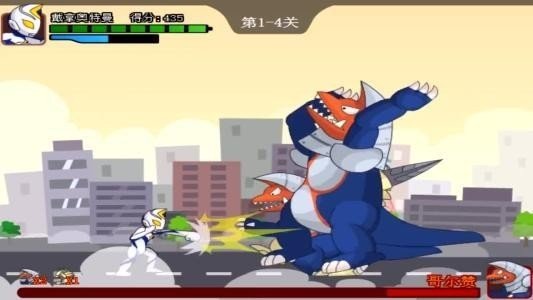 奥特曼兄弟联手2正式版