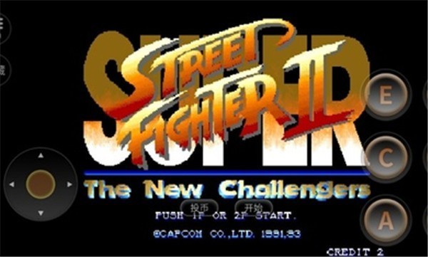 街头霸王2中文版