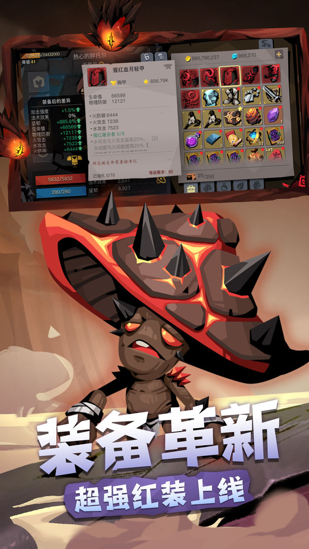 贪婪洞窟2官网版