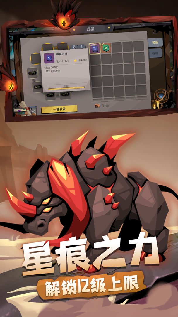 贪婪洞窟2官网版