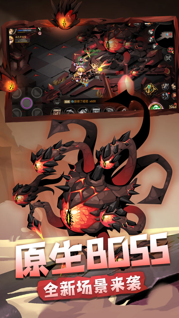 贪婪洞窟2官网版