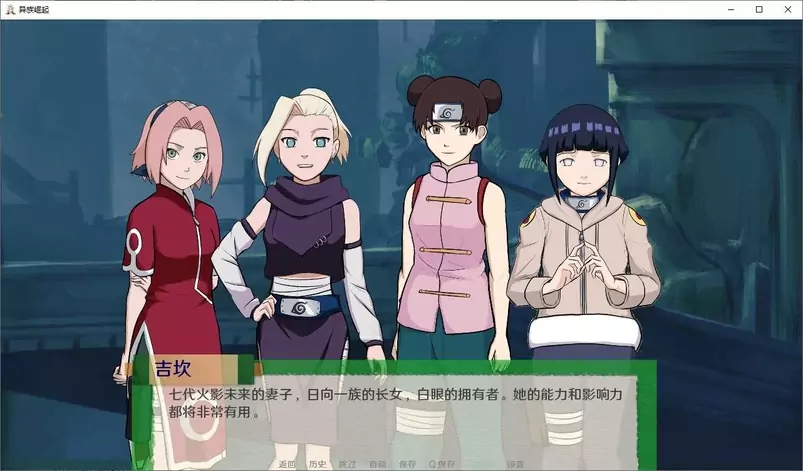 88b45a025da7e2cfc861824247976a91.jpg 火影之异族崛起中文版