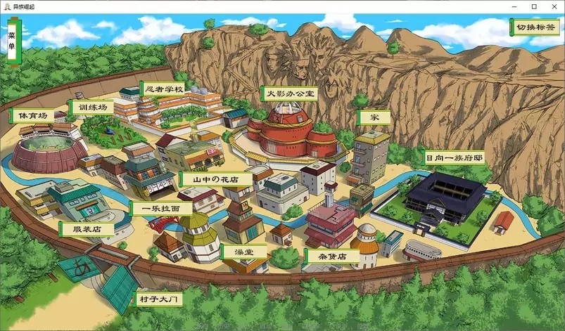 888a3f3fd0525b719bd79a03c5f6638b.jpg 火影忍者之异族崛起