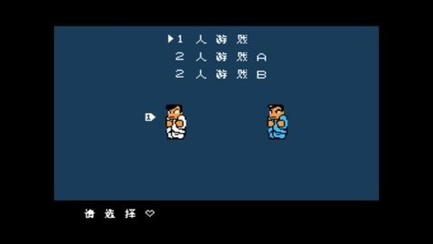 热血物语手机版