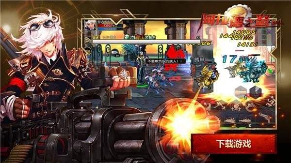 f20edea3ad0e2e559edb9ba8aa35b80f.jpg 阿拉德之怒官网版