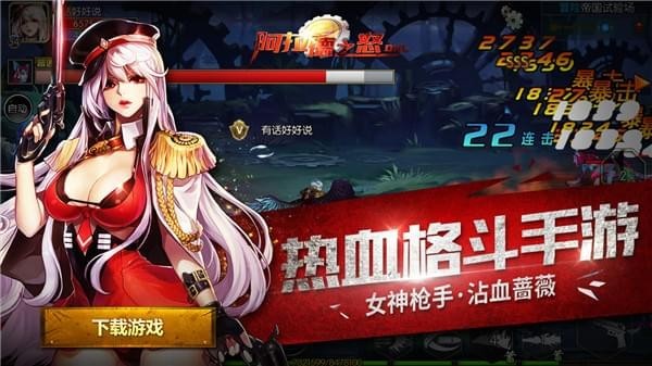 819a53ef0ebe846b11bbcd97b556ed41.jpg 阿拉德之怒官网版