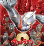 奥特曼格斗进化3全人物