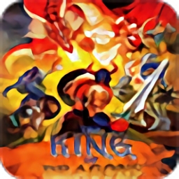 龙王战士单机版