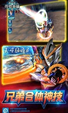 奥特曼宇宙英雄