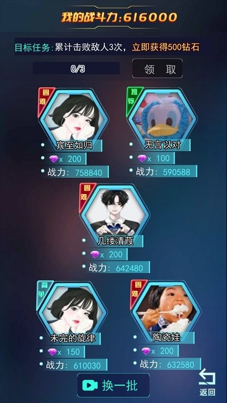 铠甲勇士拆包对战