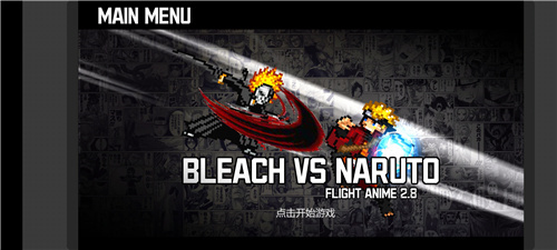 bvn全明星乱斗3.5.0版本