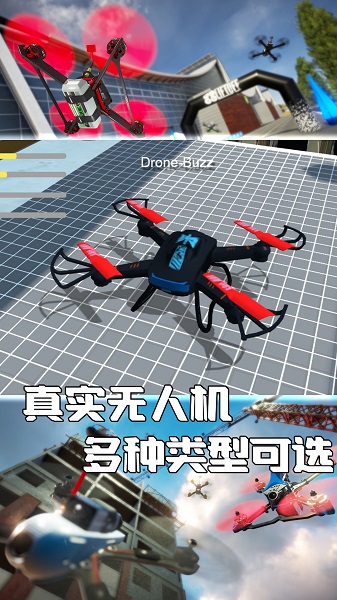 天空之翼任务执行者游戏