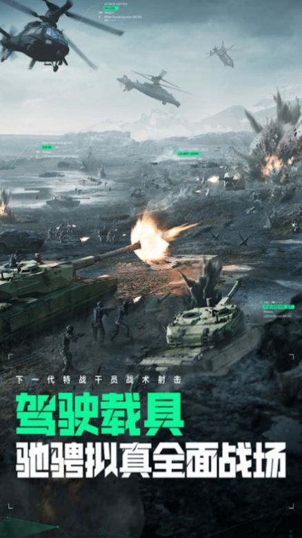 爆枪突击无限内购