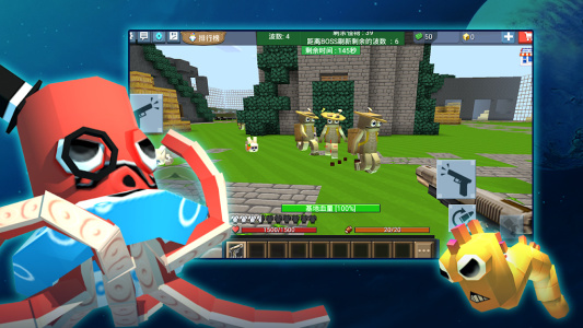 外星人攻击射击