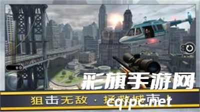 狙击手火力对决