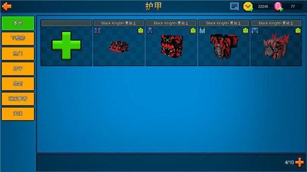 像素射击最新版