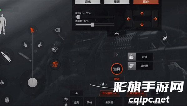 e1dbdfd6208836da07a14680b55b6ad3.jpg 暗区突围海外版