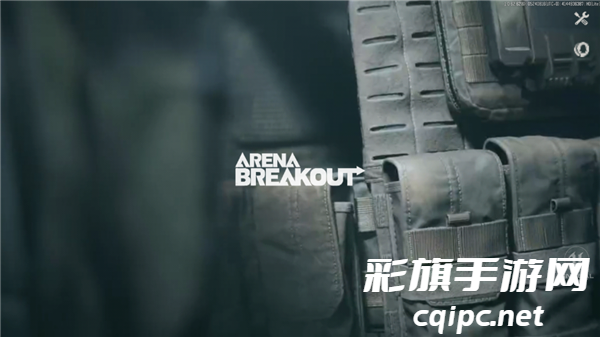 暗区突围海外版