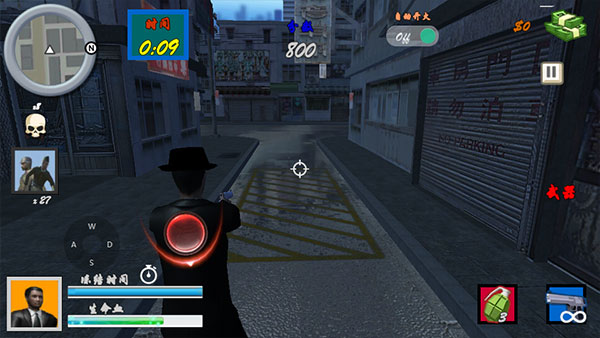 血战上海滩免费版