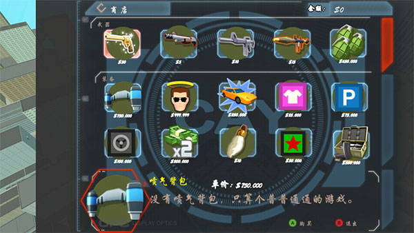 血战上海滩免费版