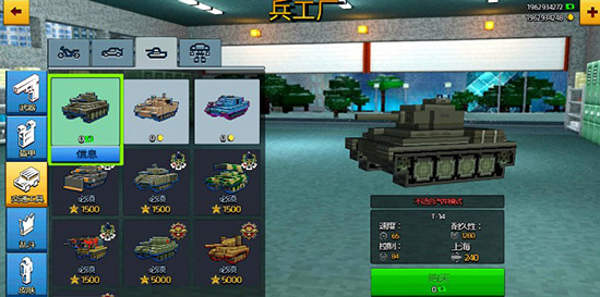 像素城市战争最新版