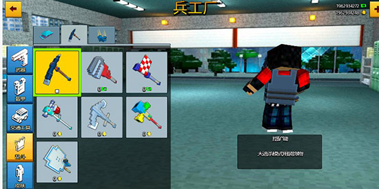 像素城市战争最新版