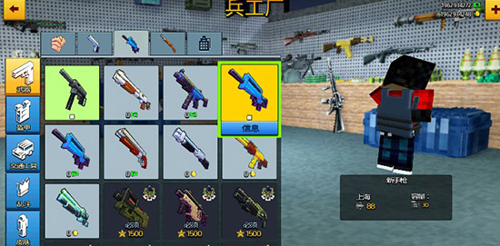 像素城市战争最新版