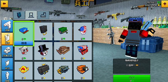 像素城市战争最新版