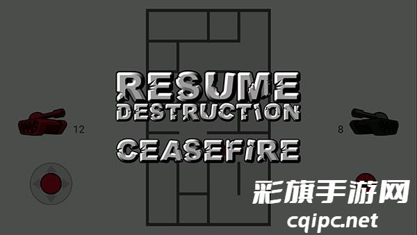 坦克动荡2中文版