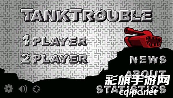 坦克动荡2中文版