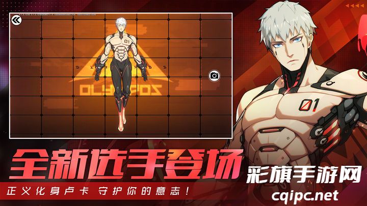 782a1c575b1b6ad0a827889f1ca78132.jpg 王牌战士手游