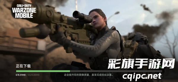 使命召唤战区手游