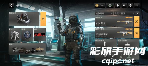 使命召唤战区手游