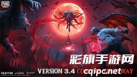 刺激战场国际服