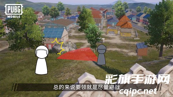 刺激战场国际服