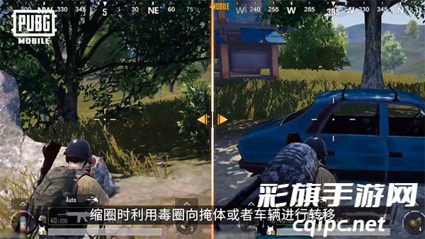 刺激战场国际服