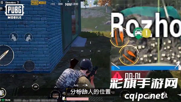 刺激战场国际服