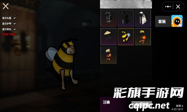 地铁逃生修勾版