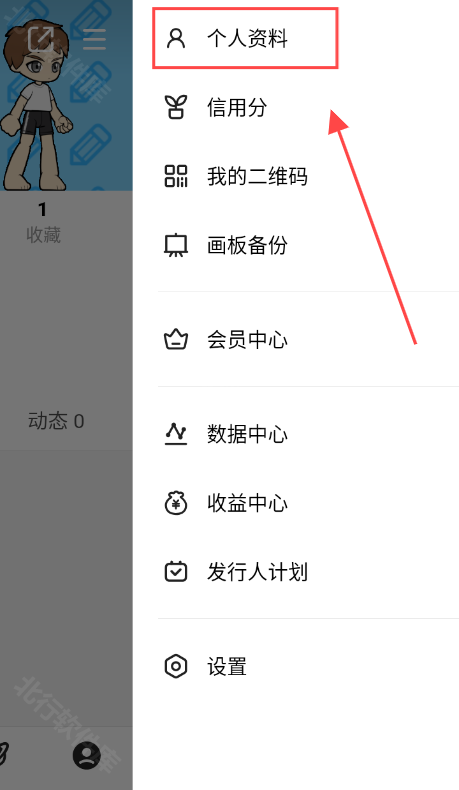 地铁逃生修勾版