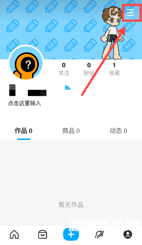地铁逃生修勾版