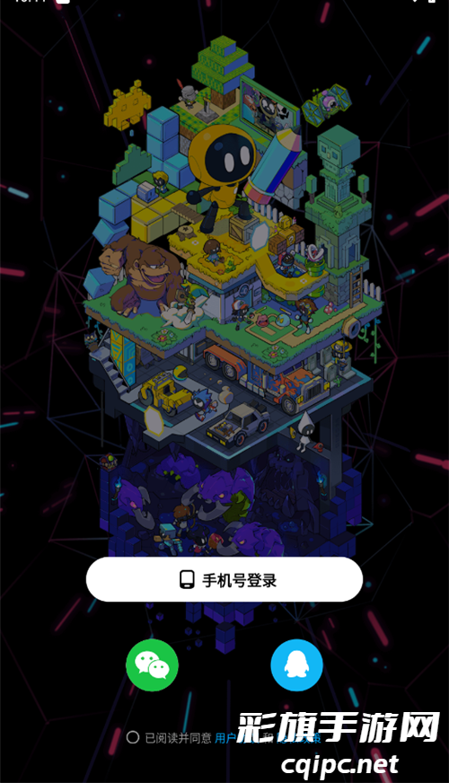 地铁逃生修勾版